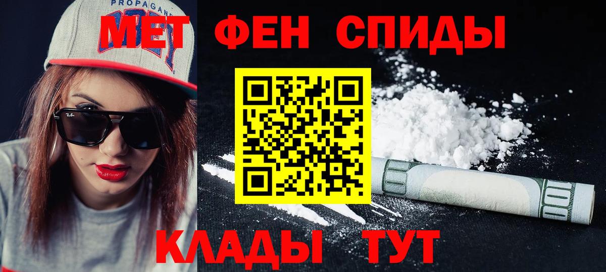 Amphetamine VHQ Заинск