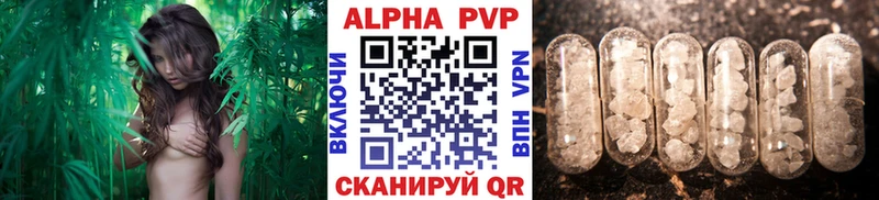 что такое наркотик  Заинск  A-PVP СК 