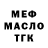 АМФЕТАМИН Розовый MrDelpix