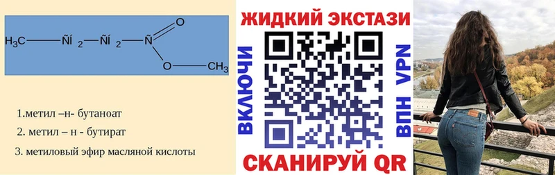 Бутират BDO  Заинск 