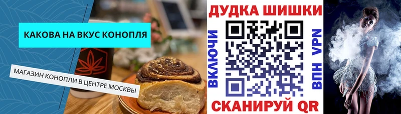 Еда ТГК конопля  где купить наркотик  kraken ССЫЛКА  Заинск 