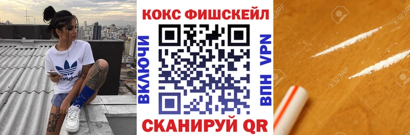COCAIN 99%  Заинск 