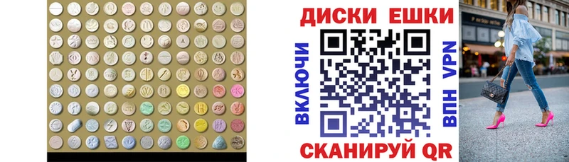 маркетплейс официальный сайт  Заинск  ЭКСТАЗИ 300 mg 