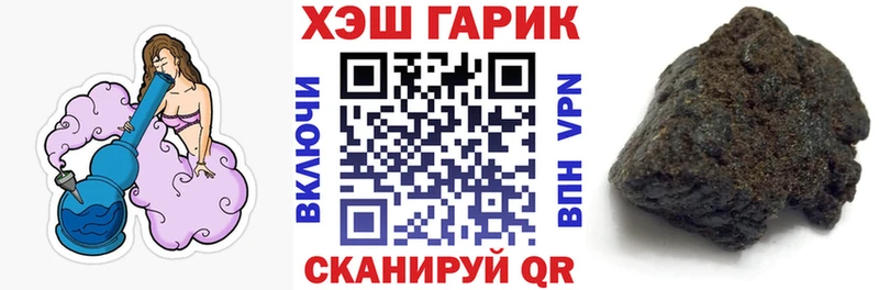 ГАШ Ice-O-Lator  хочу   Заинск 