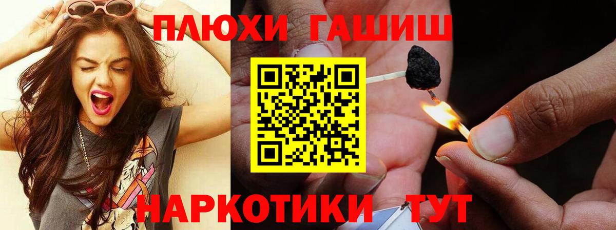 ГАШ Cannabis Заинск