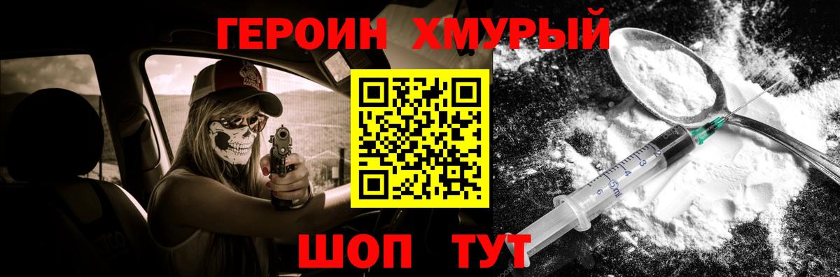 Бутират Заинск