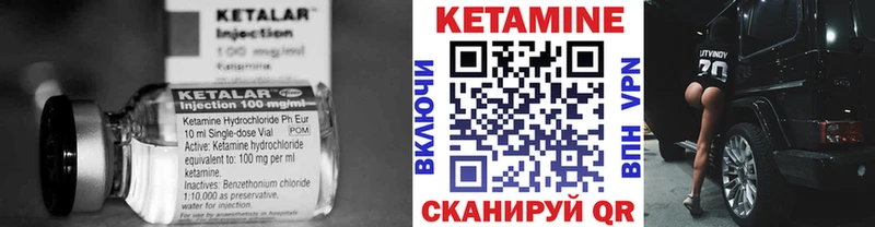 КЕТАМИН VHQ shop клад Заинск