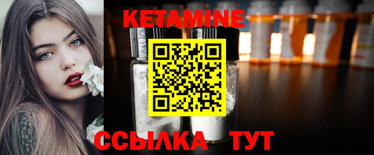 kraken зеркало  Заинск  КЕТАМИН ketamine 