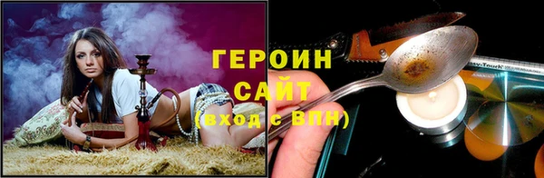 кокаин премиум Осташков