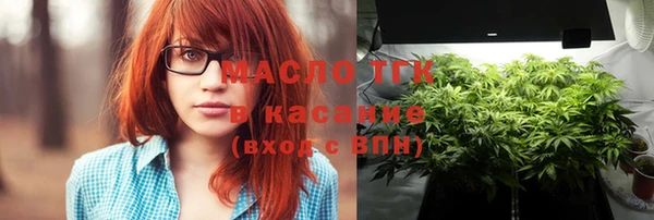 герыч Новокубанск