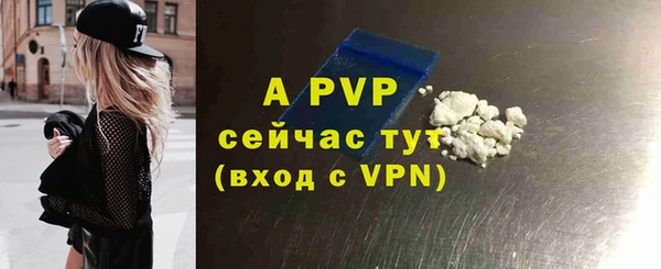 кокаин премиум Осташков