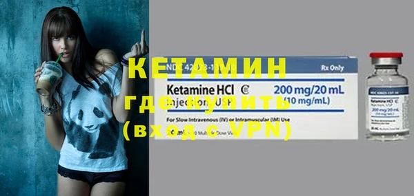 каннабис Осинники