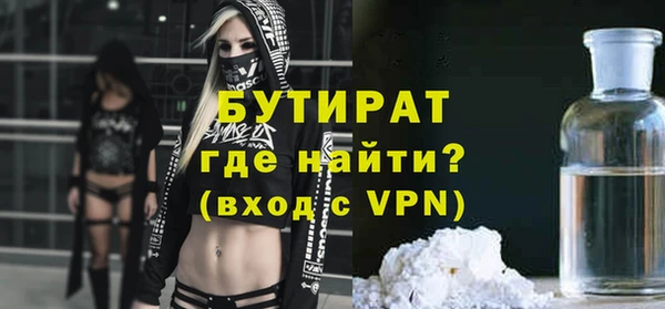 герыч Нязепетровск