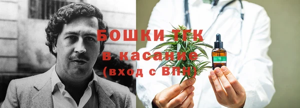 каннабис Осинники
