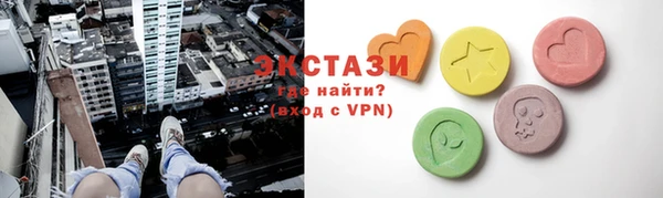 гашишное масло Нягань