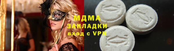 каннабис Осинники