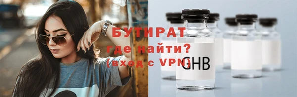 экстази Няндома