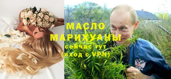 экстази Няндома
