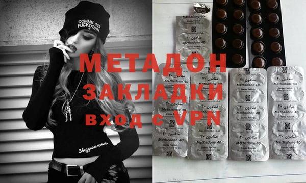 каннабис Осинники