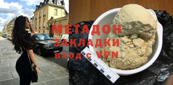 герыч Нязепетровск