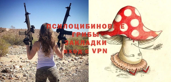 кокаин премиум Осташков