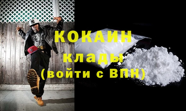 герыч Нязепетровск