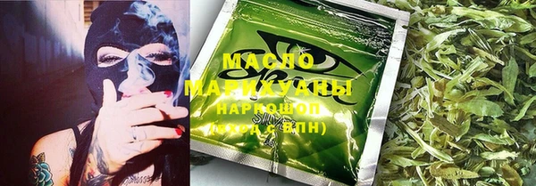 кокаин премиум Осташков