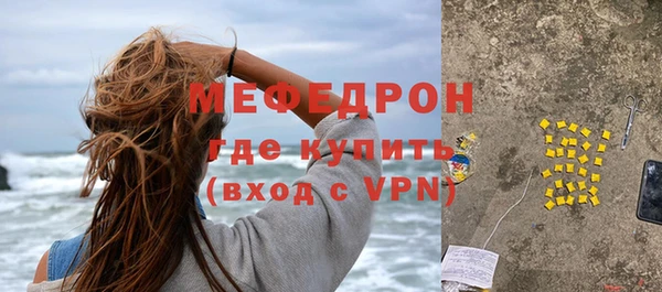 кокаин премиум Осташков