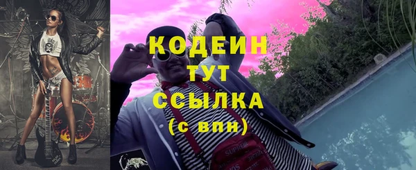 герыч Нязепетровск