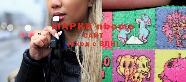 экстази Няндома