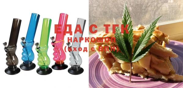 гашишное масло Нягань