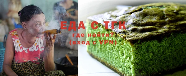 гашишное масло Нягань