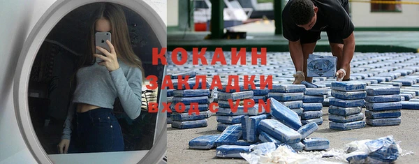 герыч Нязепетровск