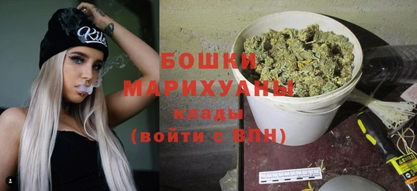 кокаин премиум Осташков