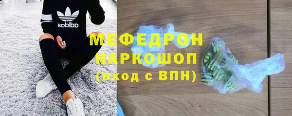 каннабис Осинники