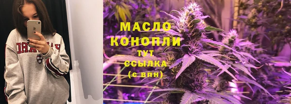 герыч Нязепетровск