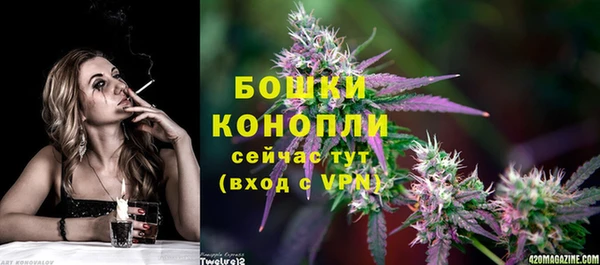 каннабис Осинники