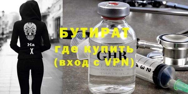 кокаин премиум Осташков