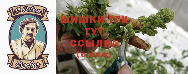 герыч Нязепетровск