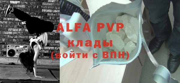 каннабис Осинники