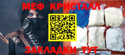 экстази Абакан