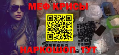 амфетамин Абакан