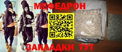 эйфоретик Моздок