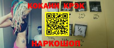 стафф Абинск