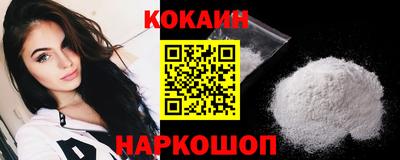 эйфоретик Моздок