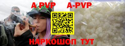 эйфоретик Моздок
