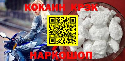 эйфоретик Моздок