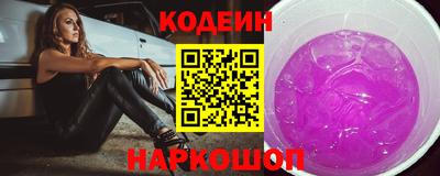 эйфоретик Моздок