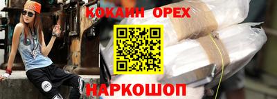 дурь Можайск