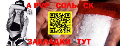дурь Можайск